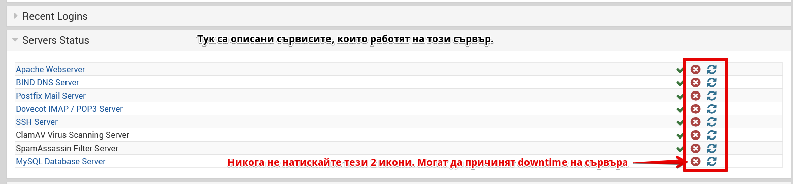 Системна Информация